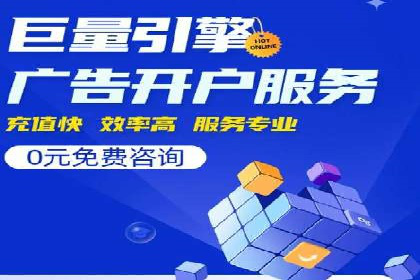 百度推广策略：案例分析如何实现转化